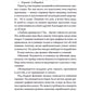 Единственный конец злодейки - смерть. Новелла. Т. 1