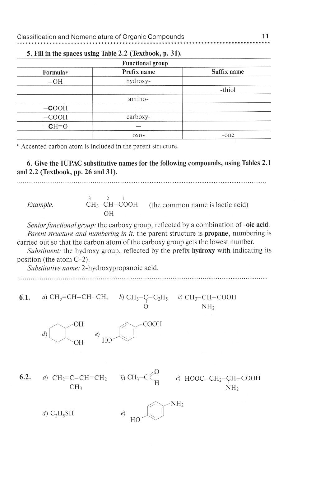 Bioorganic Chemistry = Биоорганическая химия: workbook to practicе: tutorial ...