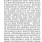 Петербургские повести