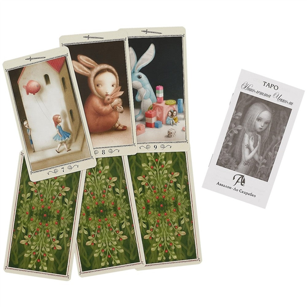 "Поиграй со мной" и Таро Николетты Чекколи