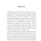 Нелепая смерть. Загадочные и трагичные истории из практики патологоанатома