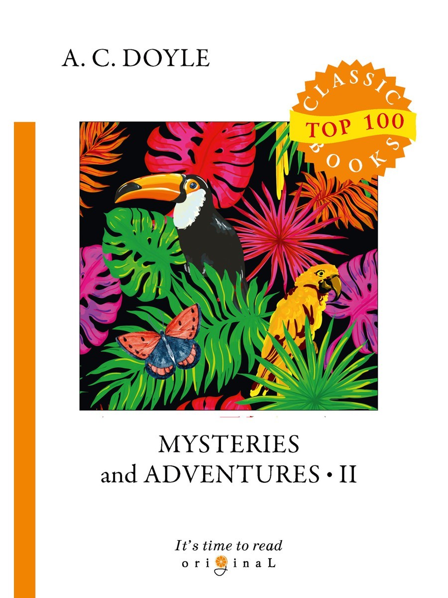 Mysteries and Adventures 2 = Тайны и Приключения 2: на англ.яз