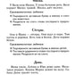 Лучшие диктанты и грамматические задания по русскому языку. 1 кл.: Учебное по...
