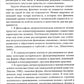 Поэзия: опыт междисциплинарного анализа (