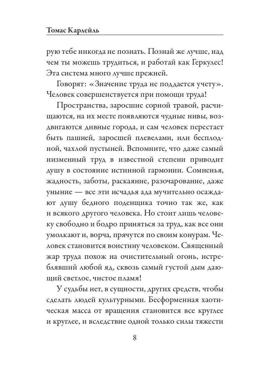 Этика жизни