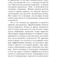 Строгий отчет: эссе