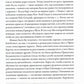 Отряд отморозков: Миссия «Алсос» или кто помешал нацистам создать атомную бомбу
