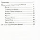 Слова любви и утешения. Из писем схиархимандрита Виталия (Сидоренко). 2-е изд...