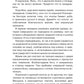 Рискованный флирт, или Дракон моих грез