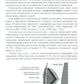 Практическая терапевтическая стоматология: Учебное пособие. В 3 т. Т. 2. 11-е...