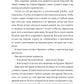 Ревелль