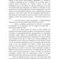 Хлоя. Как я умирала