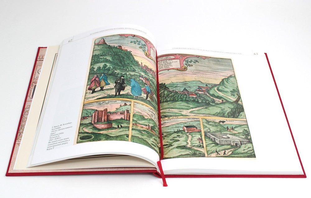 История архитектуры Испании эпохи Возрождения