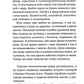 Тайны семьи Доусон