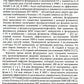 Системная противоопухолевая терапия в лечении ранних стадий рака толстой кишки