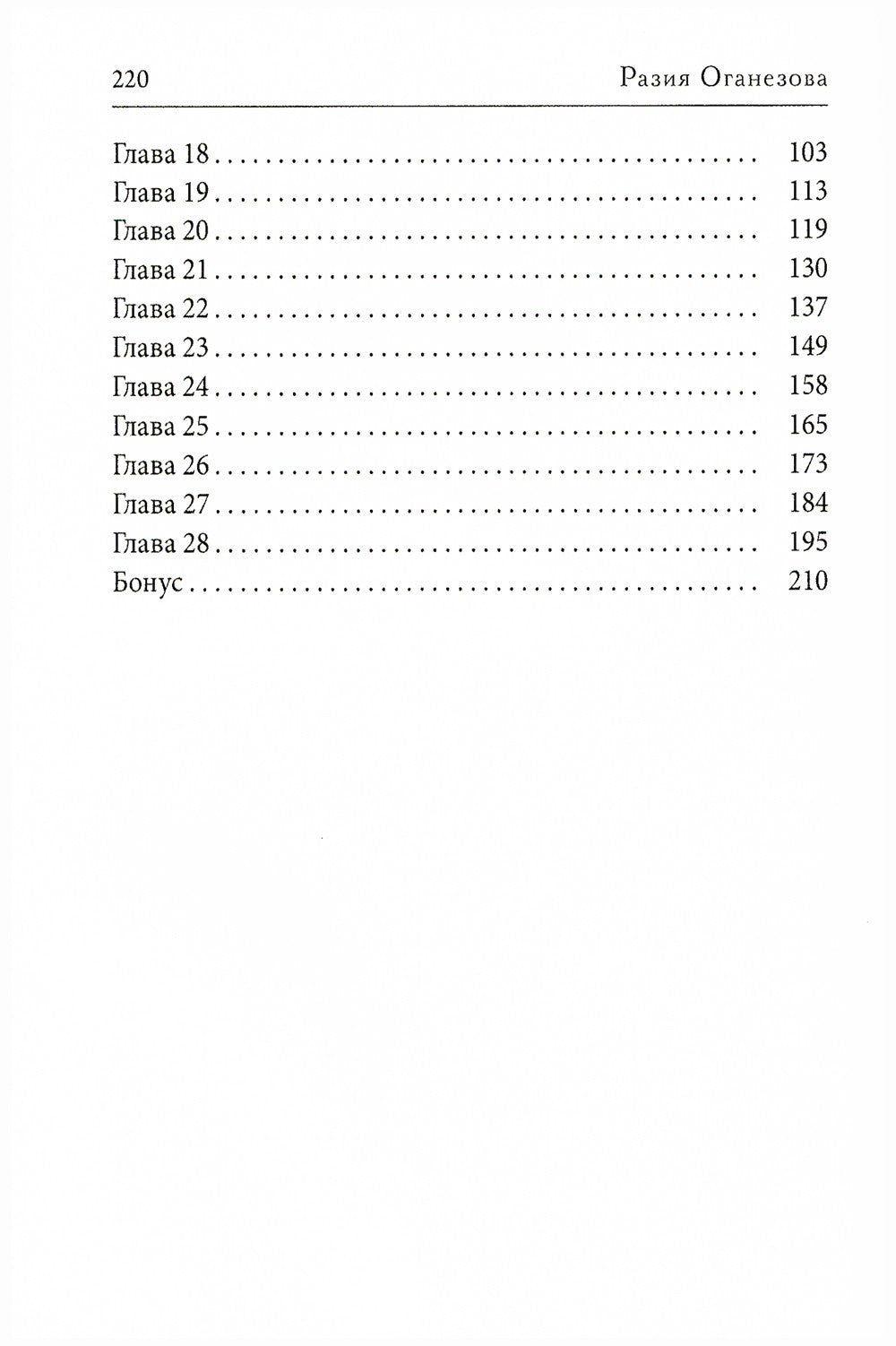 Неадекватное счастье мое