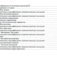 Морфологические методы диагностики: руководство для врачей
