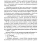 Собр.соч. в 5-ти тт : Петр Первый: Кн. 1, 2;  Хождение по мукам: Кн. 1, 2, 3:...