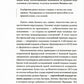 Новый баланс сил: Россия в поисках внешнеполитического равновесия