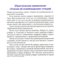 Тибетская книга мертвых
