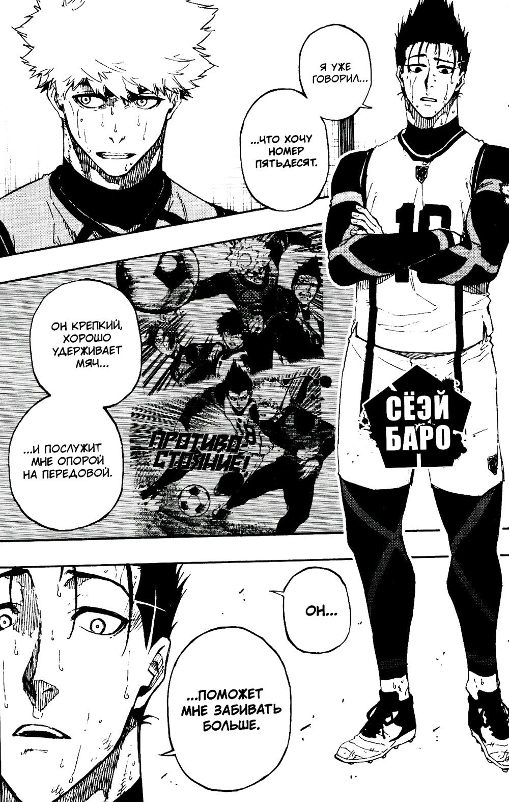 BLUE LOCK: Синяя тюрьма. Кн. 5-6  (комплект из 2-х книг)