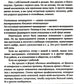 По вашим правилам. Как выстроить здоровые отношения с мамой и папой