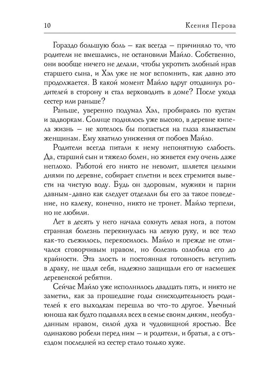 Мы - это мы