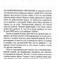 По осколкам твоего сердца