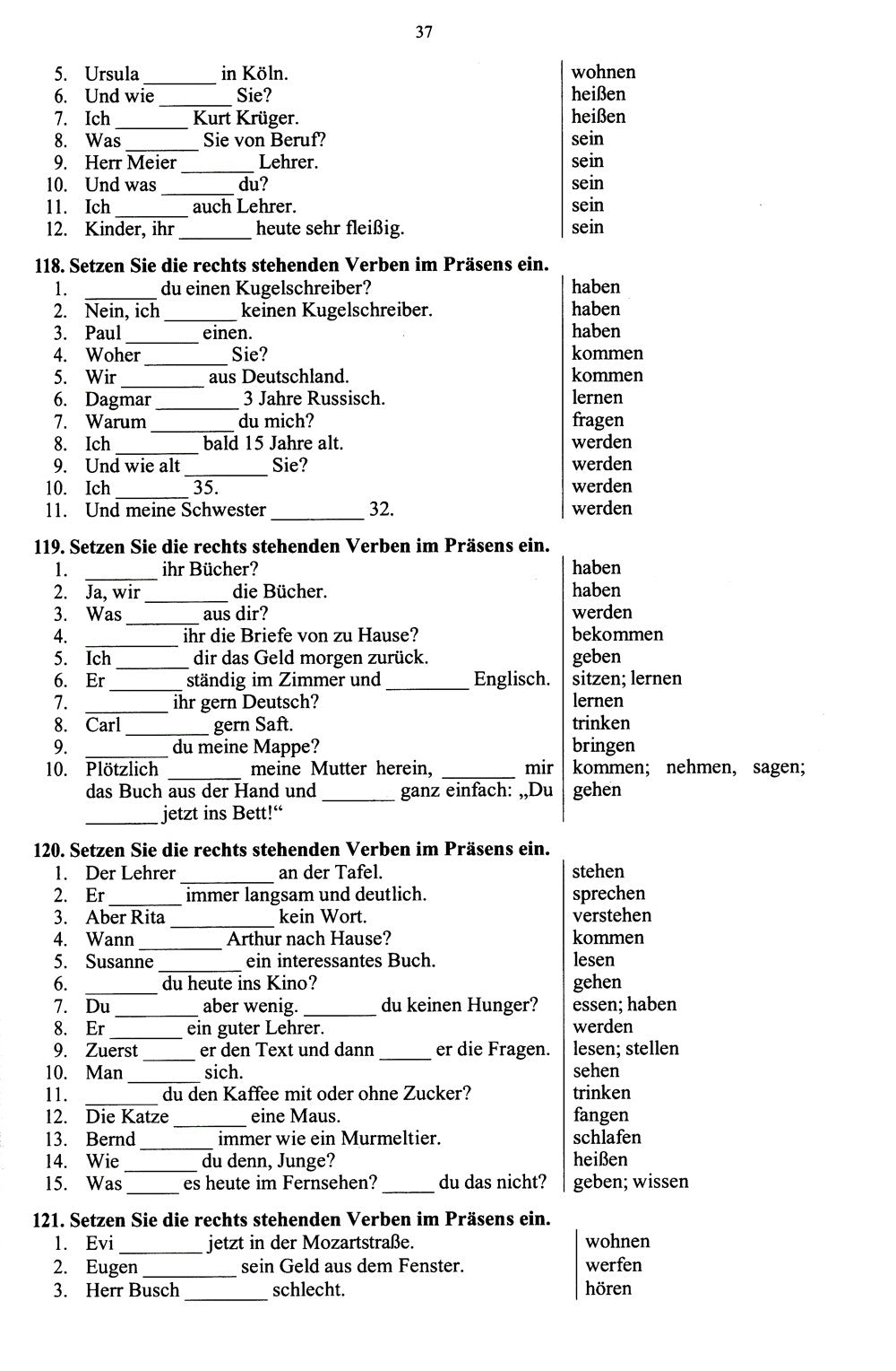 Грамматика немецкого языка в упражнениях = Deutsche Grammatik in Ubungen. 4-е...