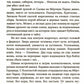 Сердце пармы: роман (обл.)
