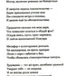 Невыдуманный мир