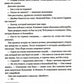 Мечтатели Бродвея. Т. 2: Танец с Фредом Астером. 2-е изд., стер