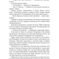 Предлагаю только интим