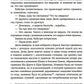 Маковое море: роман