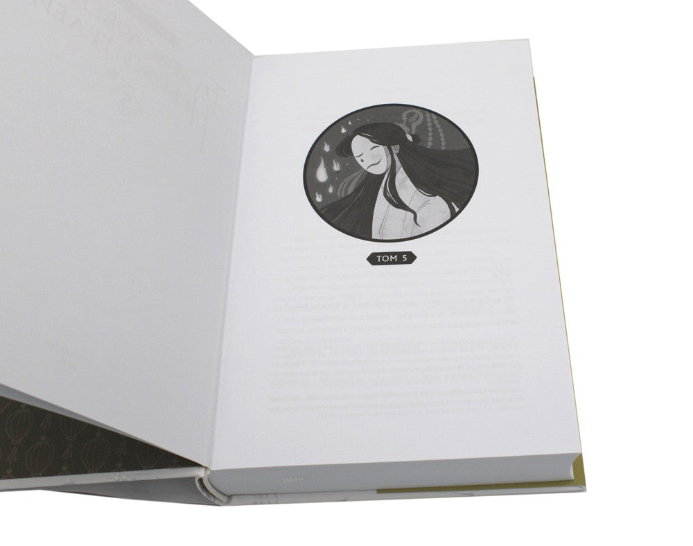 Благословение небожителей. Т. 5