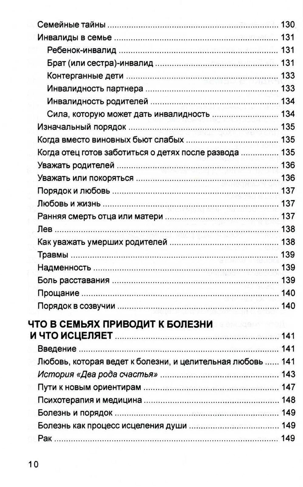 Источнику не нужно спрашивать пути