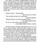 Китайский гнозис. Комментарий к "Дао Дэ Цзин" Лао-Цзы