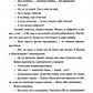 Лампа для Джинна