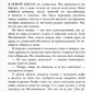 Твое сердце будет разбито