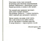 Догоняя мечту. Сборник стихов и песен