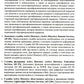 Сервер на Windows и Linux. Администрирование и виртуализация