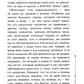 Тайная опора + Если с ребенком трудно + Лайфхаки для мамы (комплект из 3-х книг)