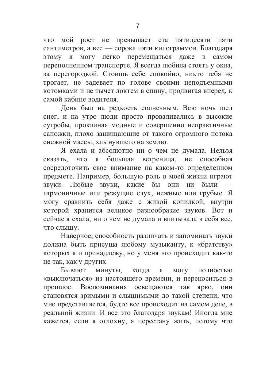 Дух светящейся маски