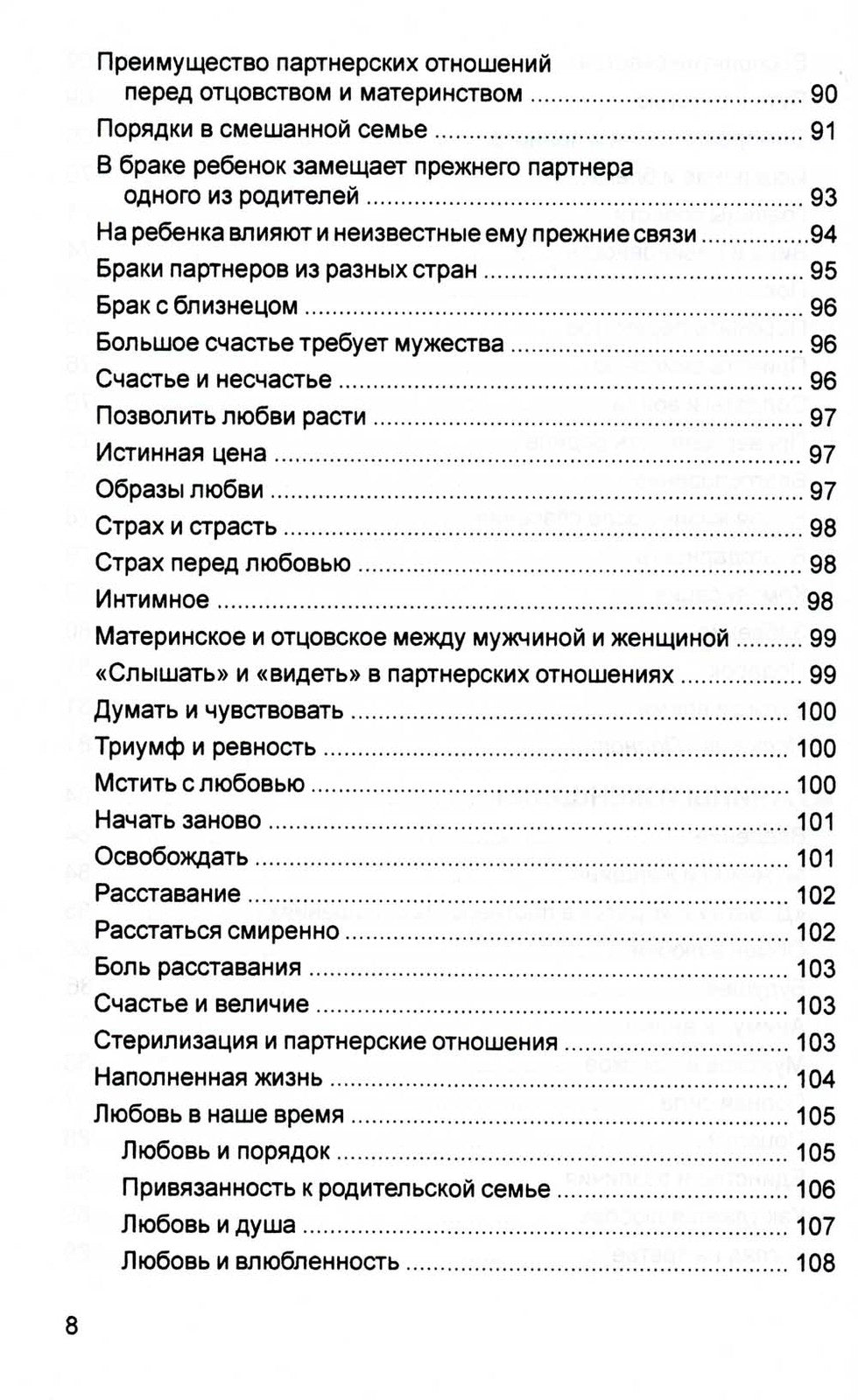 Источнику не нужно спрашивать пути