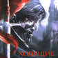Ходящие в ночи. Кн. 2: Наследники скорби