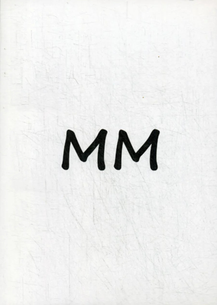 ММ