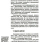 Проект "Человек"