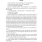 Фанаты. Сберегая счастье (с автографом)