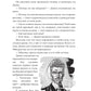 Подарок от незнакомца. Т. 1