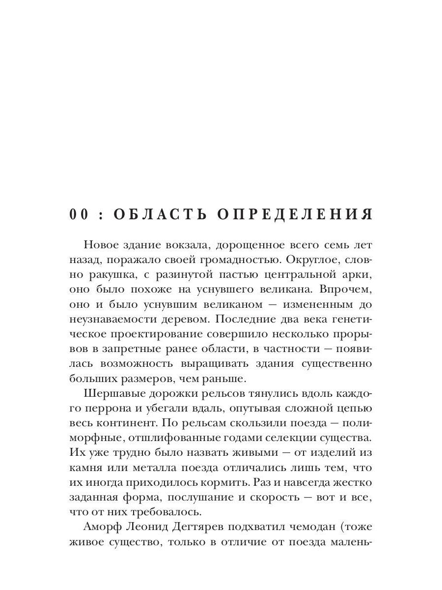 Волчья натура. (Волчья натура)